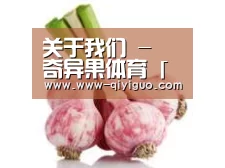 产品名称七