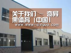 环境展示四
