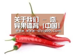 产品名称八
