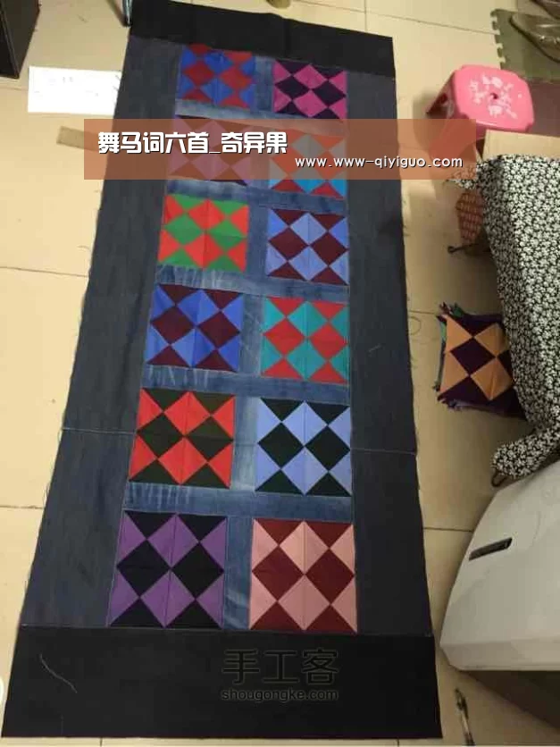 舞马词六首_奇异果(图2) 舞马词六首_奇异果(图2)