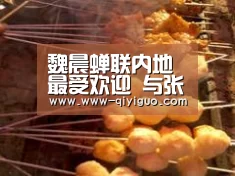 奇异果体育