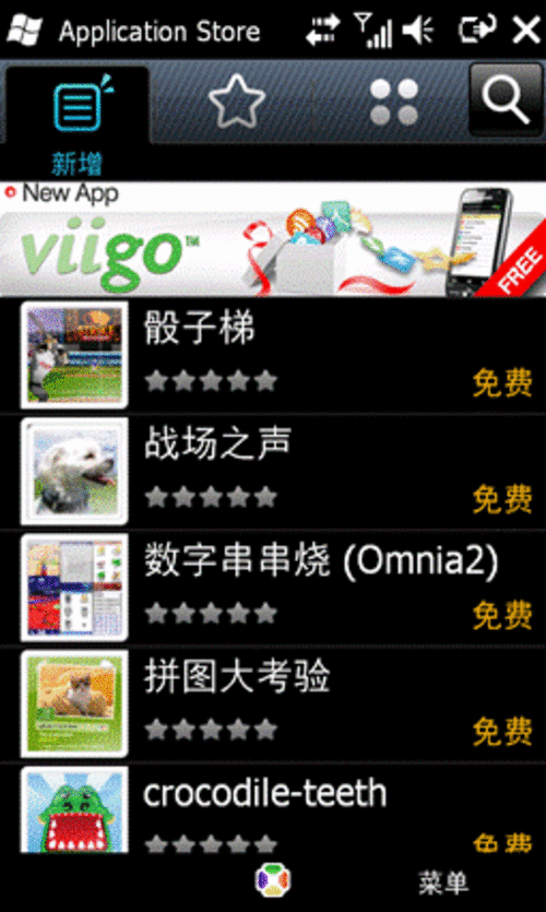 奇异果体育app