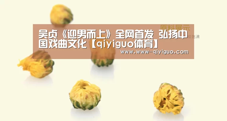 奇异果体育app