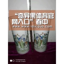 “奇异果体育官网入口”春中喜王九相寻 / 晚春(图1) 奇异果体育