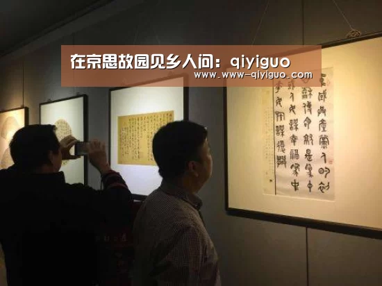 奇异果
