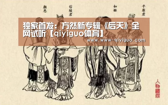 奇异果体育
