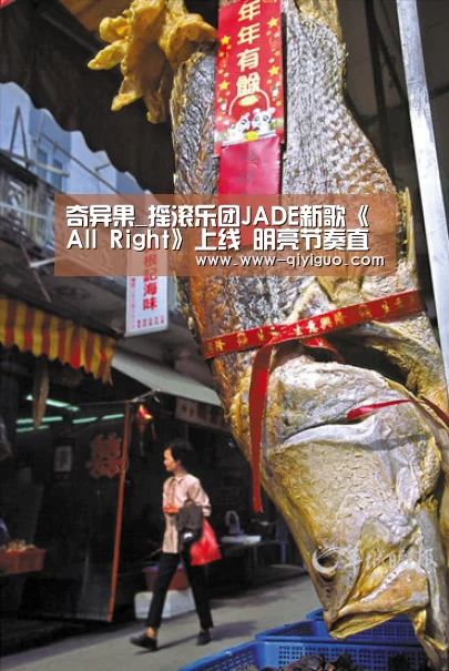 奇异果_摇滚乐团JADE新歌《All Right》上线 明亮节奏直抒对音乐的执着(图4) 奇异果体育app