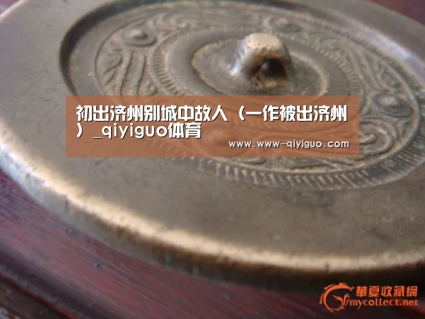 奇异果体育