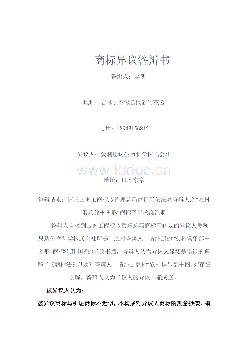 奇异果体育