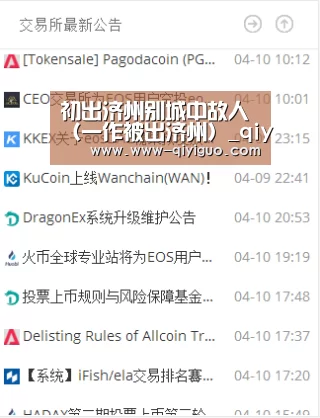 奇异果体育app