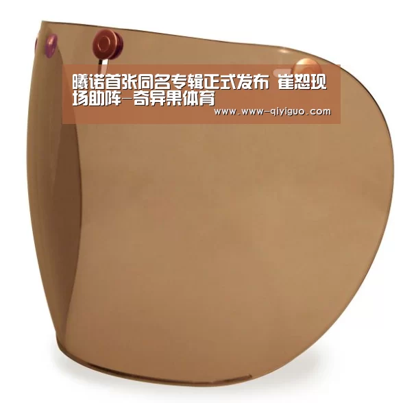 奇异果体育