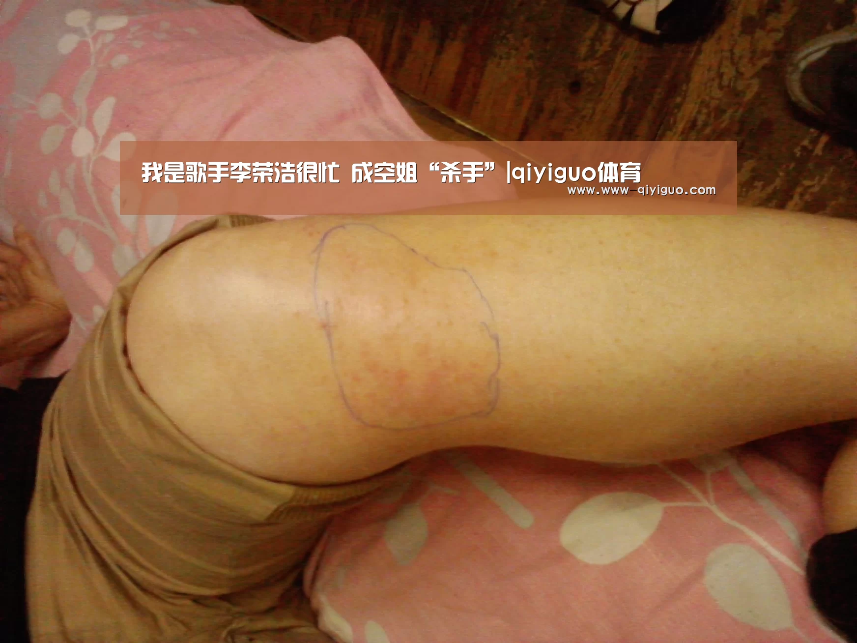 我是歌手李荣浩很忙 成空姐“杀手”|qiyiguo体育(图1) 奇异果体育
